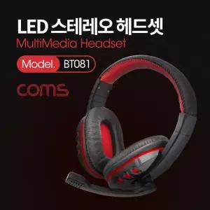 Coms LED 유선 헤드셋 볼륨 컨트롤러 마이크장착 USB컴퓨터 스테레오 헤드폰 휴대용