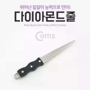 Coms 다이아몬드줄 중 FLE-02702뺀치연삭공구 니퍼 가정용 업소용 손잡이 작업 공업용품 산업 연마 수공구