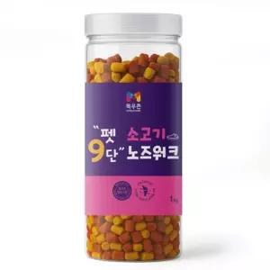 목우촌 펫9단 소고기 노즈워크 1kg애견간식 강아지 영양 훈련 칭찬