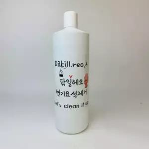 닦일레오 2 변기뇨석제거 100ml 소변기 요석 크리너세정제 화장실세제 소청소 요석제 세척제