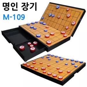 명인랜드 소형 자석식 장기 (M-109)어른 학습용 교육용 두뇌발달게임 가정용 놀이
