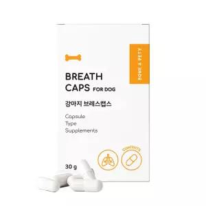 본아페티 강아지 캡슐 영양제 고기능성 호흡기관지, 60캡슐, 1개 브레스캡스 강아지 기관지 영양제 500mg x