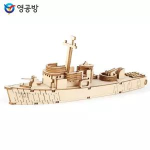 백두산함방학숙제 목재모형 조립키트 완구