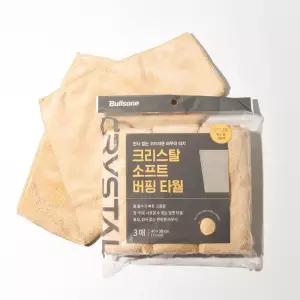 불스원 크리스탈소프트버핑타월 고중량 초극세사 광택타월 세차타월 3매 482599