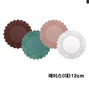 실리콘 컵받침 (레이스)-대 12cm 4개 실리컨 코스터