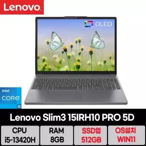 레노버 아이디어패드 Slim3 15IRH10 PRO 5D/SSD 512GB교체/WIN11설치/마우스/se