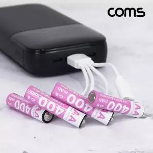 Coms Type C 충전지 4in1 케이블 1.5V 400mAh AAA 4개식건전지 다회용 용밧데리 C타입 AAA용 리튬이온배터