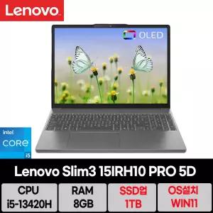 레노버 아이디어패드 Slim3 15IRH10 PRO 5D/SSD 1TB교체/WIN11설치/마우스/se