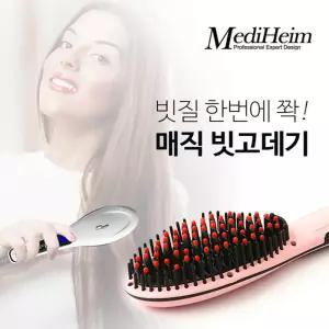 (메디하임) 매직 빗고데기 EXB-5015고 빗고 열빗 헤어고 고브러시 고대브러쉬 열고대 열고