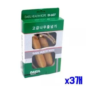 운동 휘트니스 유산소 고급 스포츠 다이어트 나무 헬스 체육