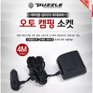 오토 캠핑 2구 소켓(2246)차량용 USB3구 용멀티 시거 용USB 용2구 용기본2구 용시거