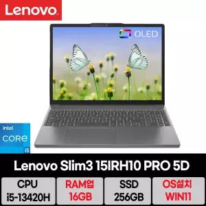 레노버 아이디어패드 Slim3 15IRH10 PRO 5D/RAM 16GB/WIN11설치/마우스/se