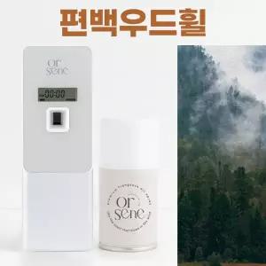 프리미엄 방향제 자동분사기 실내방향제 화장실 디퓨저 디지털 그레이 + 편백우드휠