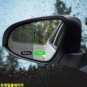 트레일블레이저 맞춤형 사이드미러 발수코팅필름방수 백필름 자동차 형필름