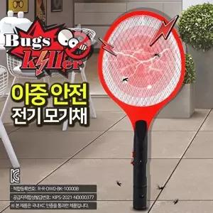모기체 TBZ 건전지 모기채 BK-8000B