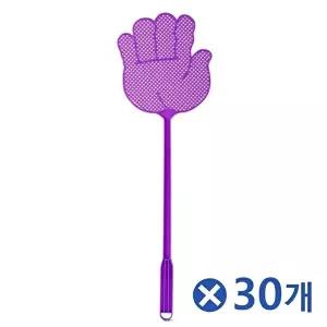 벌레잡이 TBZ 손잡이고리 손바닥 파리채 색상랜덤x30개 날파리채