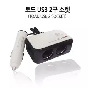 카데코 토드 USB2구소켓0183USB충전기 차량용 2구 승용차 멀티 자동차