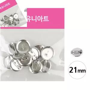 다타 핀재료 코사지 핀 21mm 원형브로치핀 뒤꽂이부자재