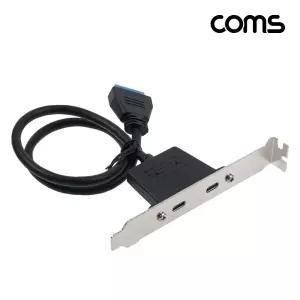 Coms USB 확장 브래킷 19Pin 20Pin to C타입 2포트 듀얼젠더변환 케이블 20핀TOUSBC 19TOUSBC C젠더 C케이