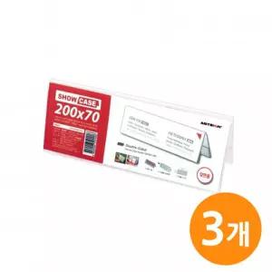 쇼케이스 양면200x70 SHOW CASE 3EA명판 표시 표지 안내 보드테이블메뉴판 투명아크릴꽂이 메뉴 가격표 스