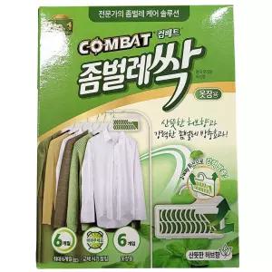 산뜻한 허브향 강력한 좀벌레 방충효과 옷장용 18g제습제 탈취제 용습기제거제 먹는하마 물먹는 화장실 냄