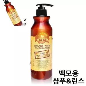 오랴 에코랜드 화이트 강아지 샴푸 린스 백모용 아기강아지샴푸