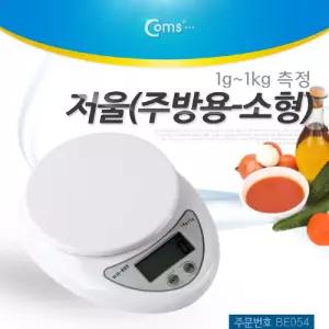 Coms 디지털 주방저울 소형. WH-B05. 1g-1kg 측정. 영점기능. 자동전원종료. 요리전자 무게 휴대용전자 미