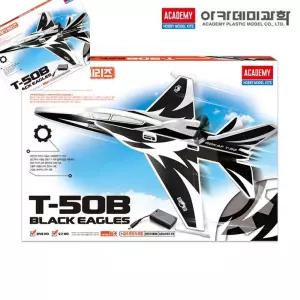 오랴 콘텐서 비행기 T-50B 블랙이글  프라모델모형 장난감조립 모형완구