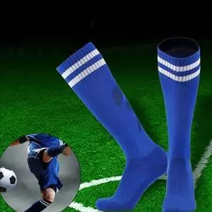 흡수 축구 양말 무릎 축구 스타킹 유소년 경기 통기성 스포츠
