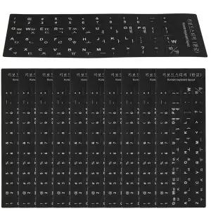 10Pcs 키보드 스티커 검정색 배경 흰색 글자 범용 다국어 노트북 노트북 키보드 보호기 스킨