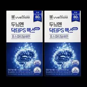 두뇌엔 닥터 PS맥스 PS80 서울대 위바이옴 포스파티딜세린 영양제 뇌 두뇌 2개월