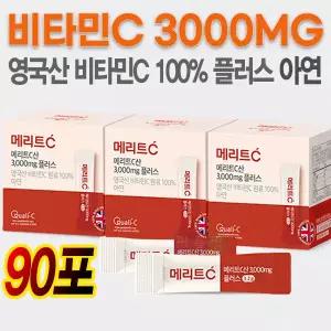 휴온스 메리트c산 3000 90포 영국산 비타민c 3000mg 아연