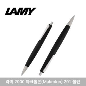 라미 2000 마크롤론(Makrolon) 201 볼펜