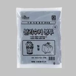 재활용비닐봉투 비닐분리수거봉투 검정 76x9cm4 대 1팩 20장