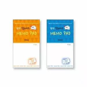 [핫트랙스]2500 절취메모 2단 YSO050301 파랑 오렌지 렌덤