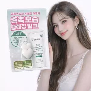 메이크프렘 클렌징 밀크 기획 (+리필 200ml+하트 곤약스펀지X2개)