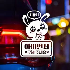 자동차데칼 차량튜닝 차꾸미기 자동차스티커 차량