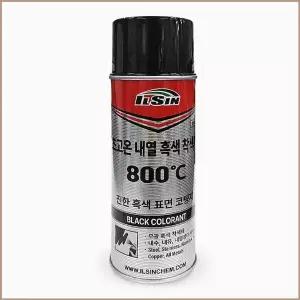 흑색착색제 차량튜닝 차꾸미기 자동차데칼 내열