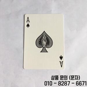 스플릿 에이스 오브 스페이드 마술 트릭 플레잉 카드 덱 클로즈업 스트리트 일루젼 기믹 멘탈리즘 퍼즐 장