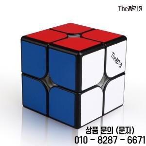 QiYi The Valk 2 M 큐브 마그네틱 전문 안티 압축 속도 게임 14세 이상 퍼즐 장난감