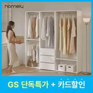 홈리 심플리 화이트 드레스룸 1200 시스템 헹거 옷장 B세트
