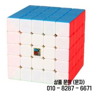 Moyu Meilong 매직 큐브 스티커리스 전문 스피드 피젯 장난감 5x5 Cubo Magico 퍼즐 스트레스 해소