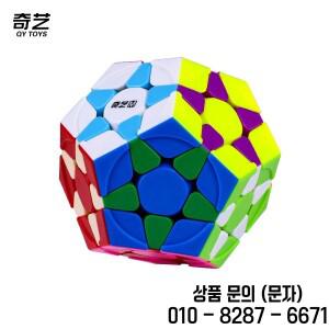 [JudyCube] Qiyi Qiheng M Megaminx 자기 매직 스피드 큐브 스티커가 없는 전문 Fidget Toys S2 Cubo Magic