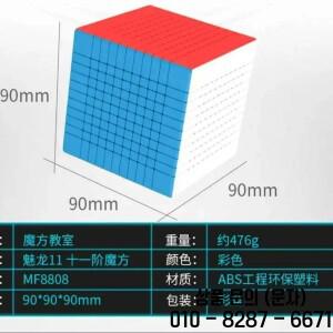 MoYu MeiLong 11x11 매직 큐브 전문 스티커없는 속도 퍼즐 부드럽고 빠른 장난감 선물