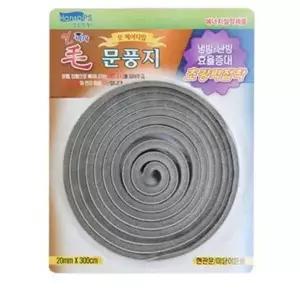 한솔 YJP753T1 문풍지 3M 문틈새막이 외풍차단