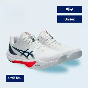 아식스 스카이 엘리트 FF 여자배구화 남자배구화 배구신발 배구화추천 운동화 런닝화