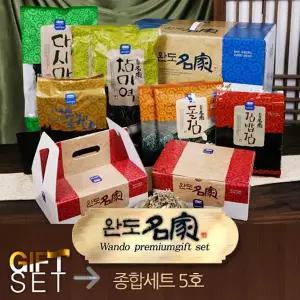 [완도진품]종합세트 5호(돌김100장,김밥김100장,구이김7매2,건미역100g2,건다시마200g,소멸치1kg,중멸치...