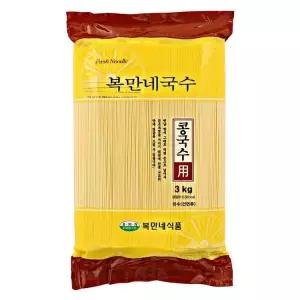 콩국수면3kg/복만네