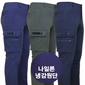 남성 여름 냉감 등산바지 카고 작업복바지 등산복 작업복 기능성 아웃도어
