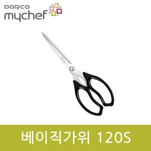도루코 마스터 가위 120S 